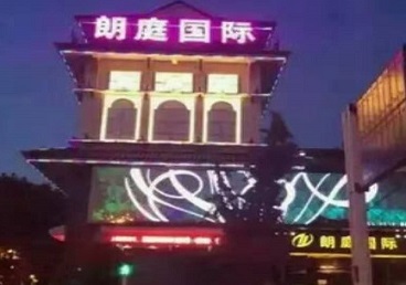 桥西最好高档KTV佳丽陪酒质量好-朗廷国际KTV美女多消费体验